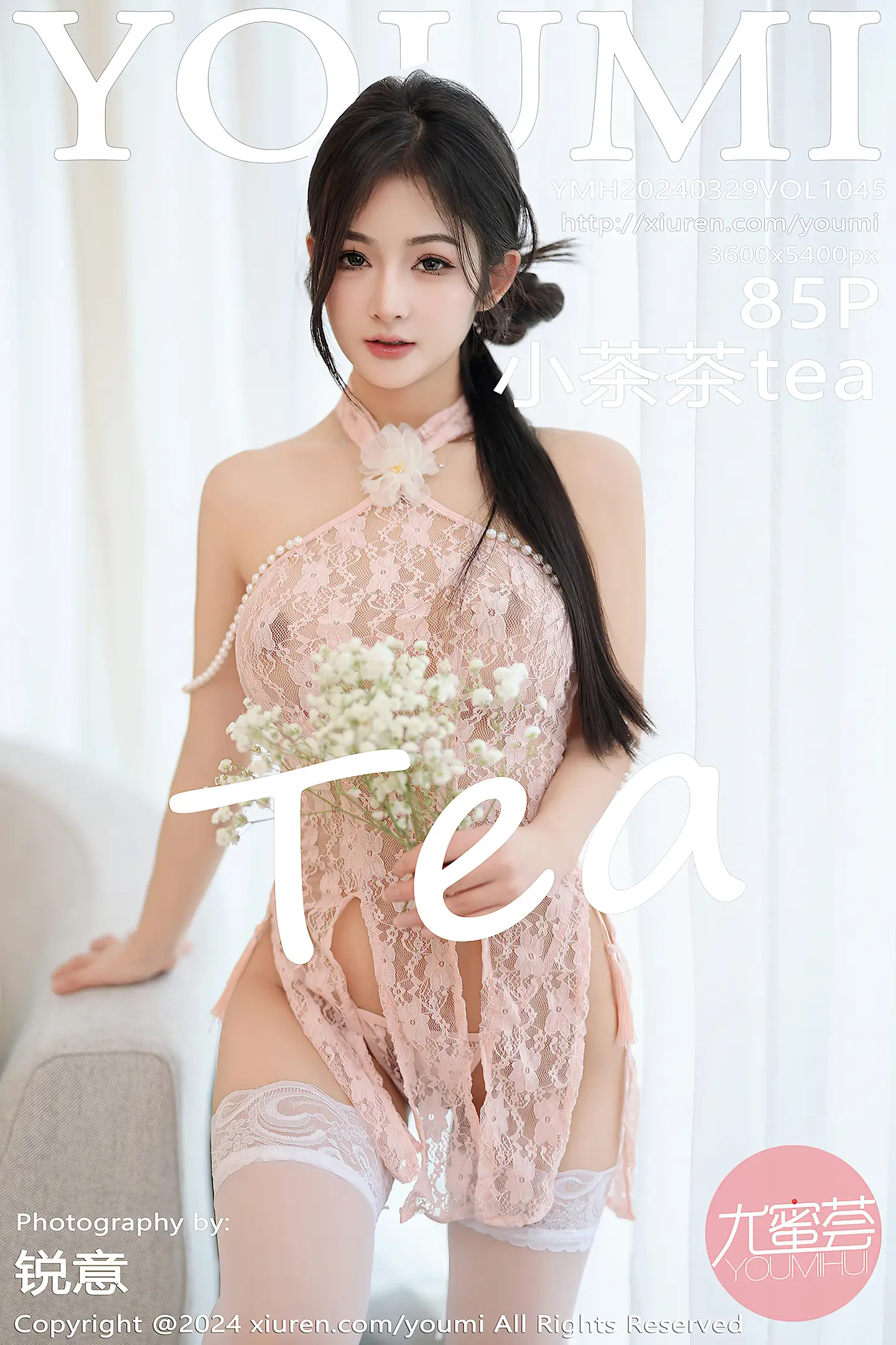 [YouMi尤蜜荟]Vol.1045_模特小茶茶tea粉色轻透蕾丝情趣睡裙配白丝袜秀惹火身段诱惑写真85P-秀人网 - XiuRen.Space